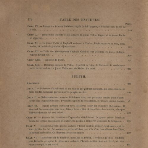 26 x 17 εκ. 10 σ. χ.α. + 591 σ. + 1 σ. χ.α., στο φ. 3 ψευδότιτλος και κτητορική σφρα�